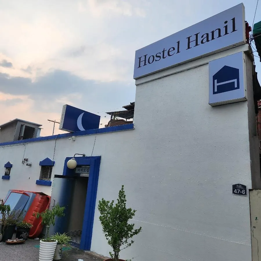 Hanil Hostel 서울특별시 대한민국